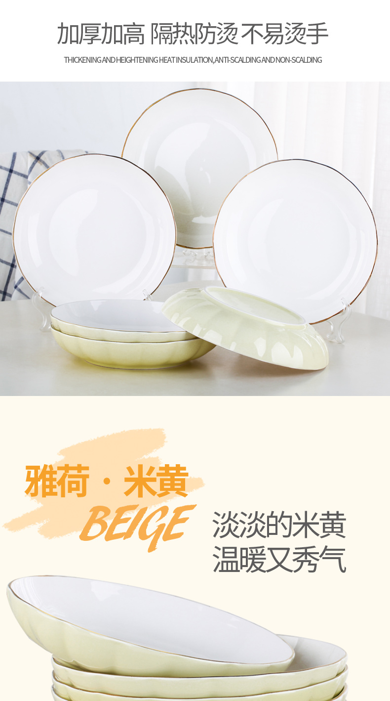 Tangshan ceramic 7/8 inch European contracted household up phnom penh round dish dish dish special deep dish 6 set combination