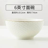 6 -INCH LOWLE BOWN