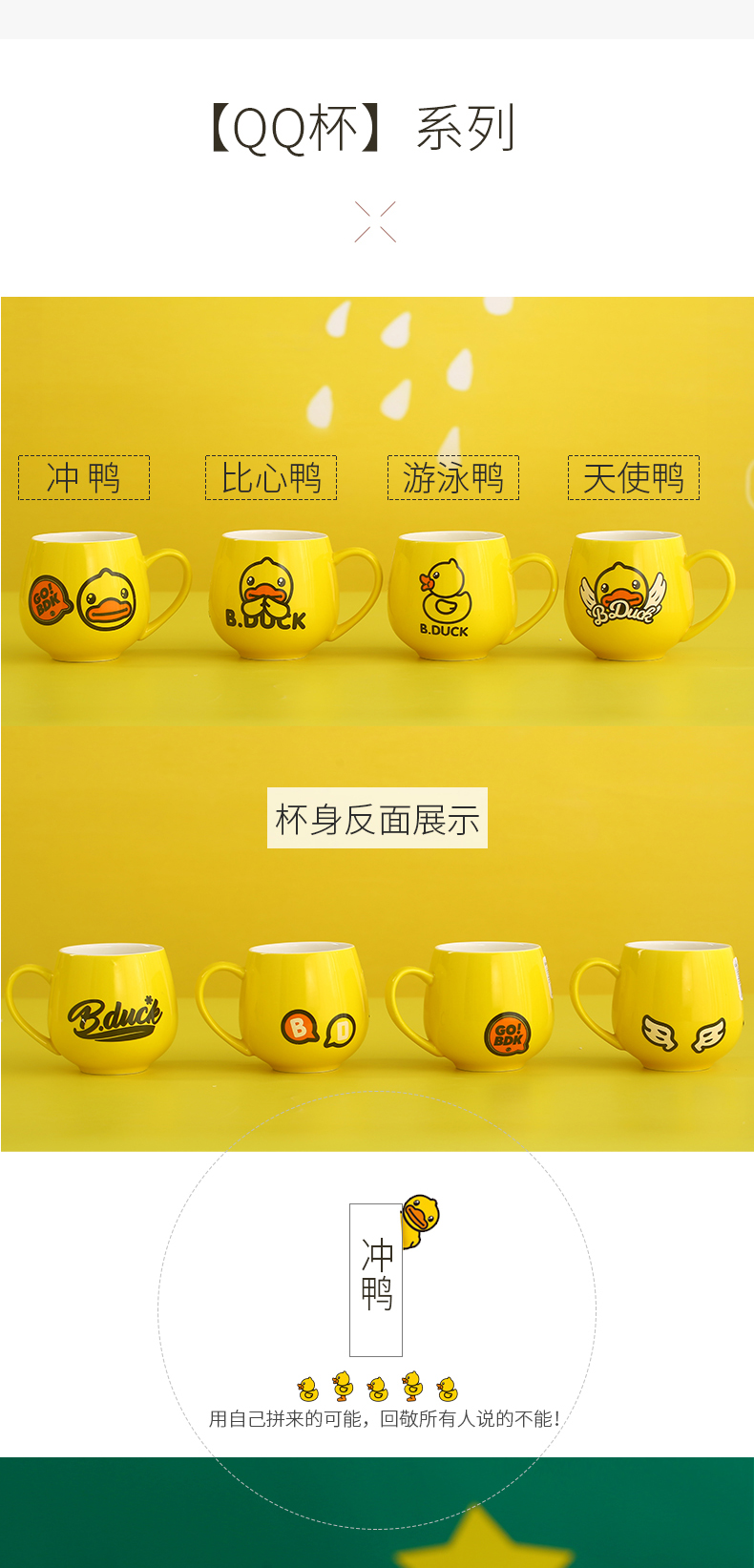 Glass ceramic cartoon yellow duck keller with spoon, creative fashion gift boxes girl heart cup students move