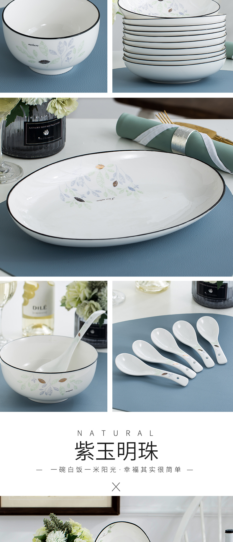 Thickening ceramic dishes suit household contracted creative practical tableware eat rice bowl dish combination nice gifts