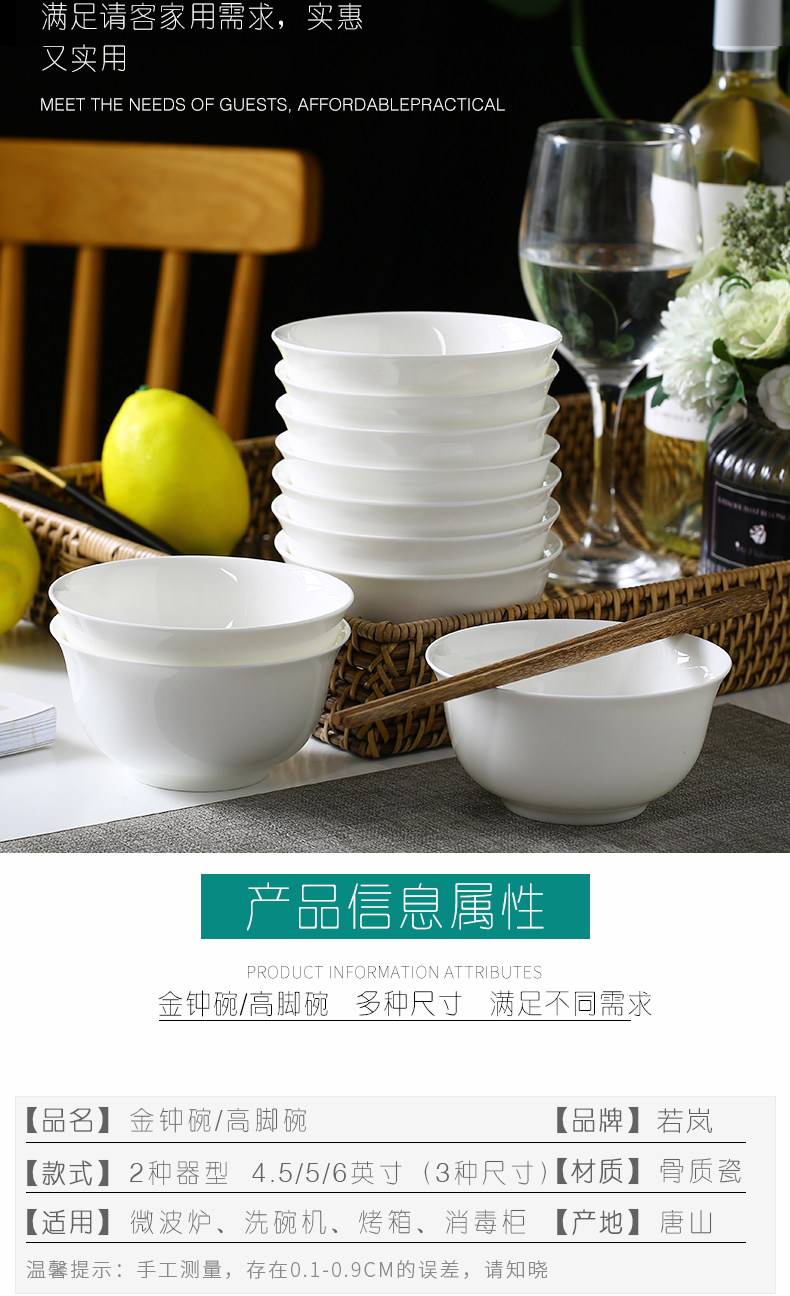 Tangshan ipads bowls of household microwave rice bowls set rainbow such as bowl of porridge bowl of hot meals tableware ceramic bowl