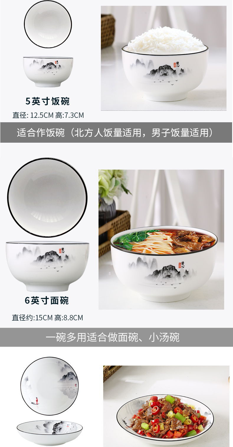 Glair dishes suit household 10 Chinese ink painting wind ceramic tableware to eat rice bowl dish plate combination