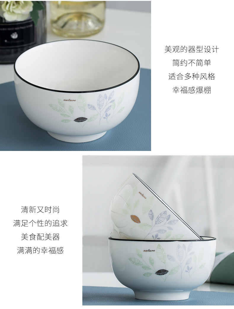 Thickening of pottery and porcelain rice bowls of household small pure and fresh and 4.5/5/6 inches eat porridge rainbow such as bowl dishes combined packages