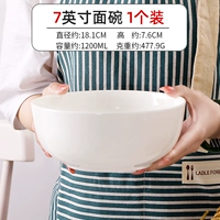 7 -INCH NOUDLE MOWE [1 Установка]