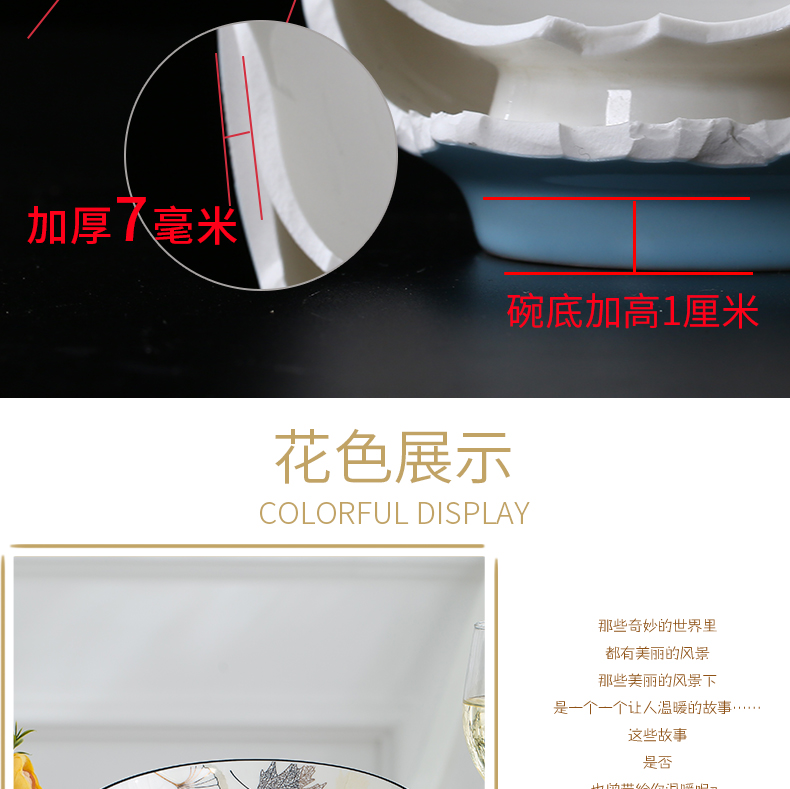 Ceramic bowl dish upset household of Chinese style dish dish dish dish of fish noodles soup bowl can microwave dishes suit individual