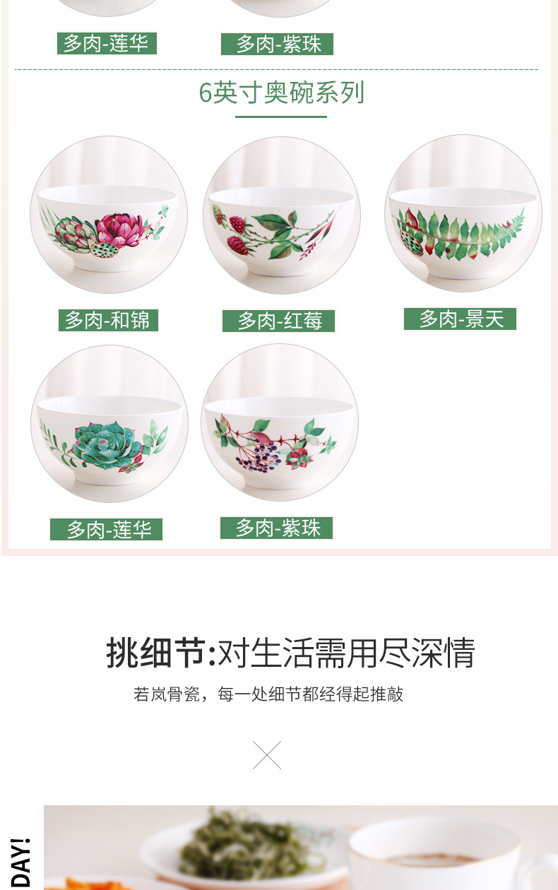 Ipads China 6 inch rainbow such household use 1 size only eat bowl large capacity rice bowls creative large fresh small ceramic bowl