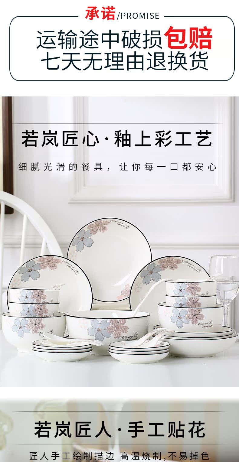 Thickening ceramic bowl dish home outfit contracted Europe type plate small pure and fresh and 5 "eat rice porridge side dishes