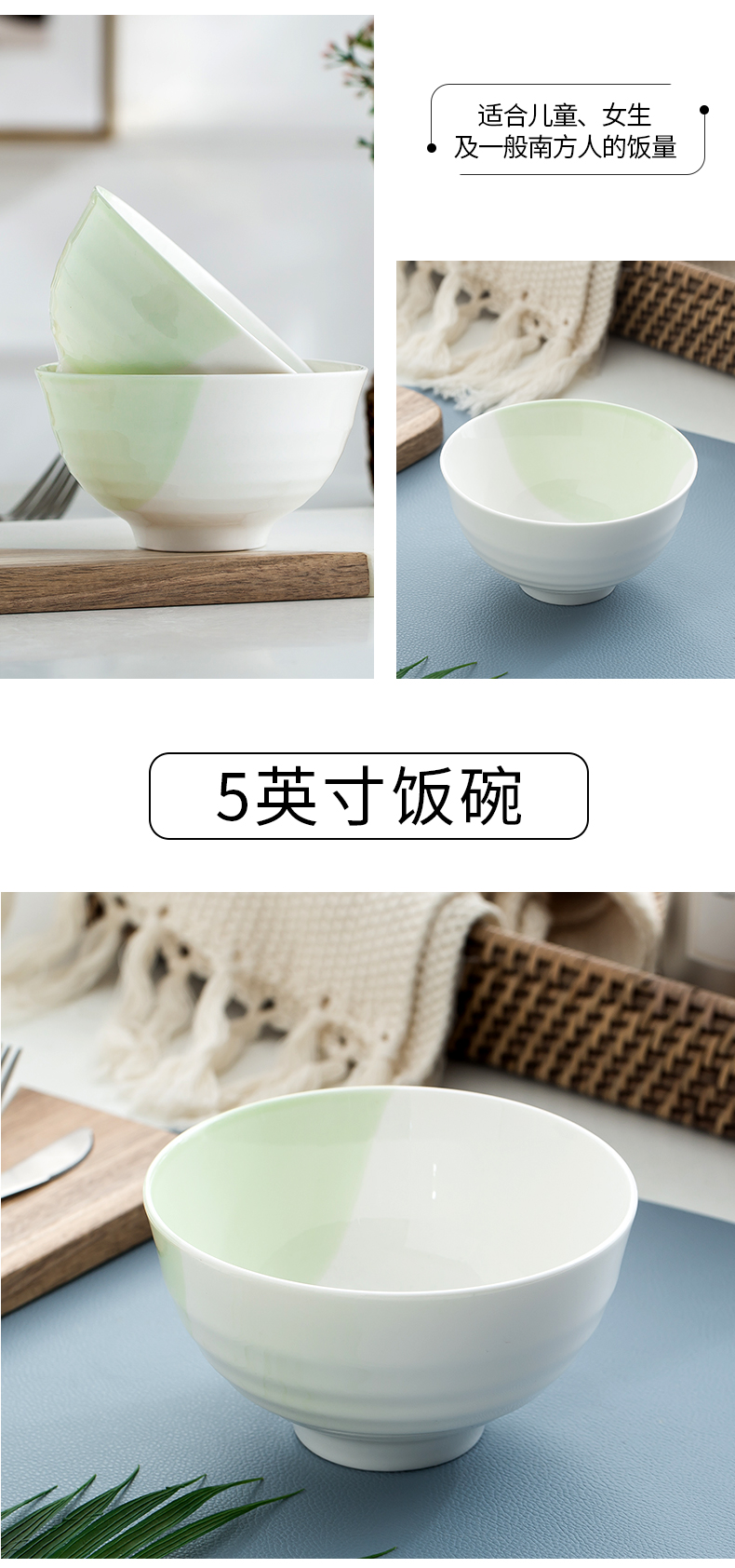 The Japanese small and pure and fresh dishes home 4.5 inch ceramic rice dishes combine health microwave tableware