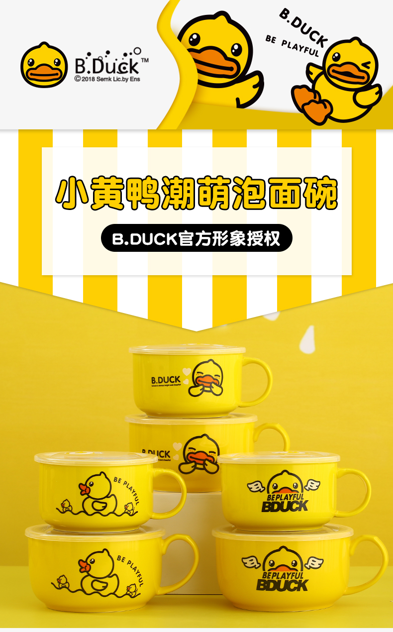 Cartoon mercifully rainbow such use large yellow duck ceramics with cover with the rainbow such as use of lovely student dormitory mercifully rainbow such as bowl cups