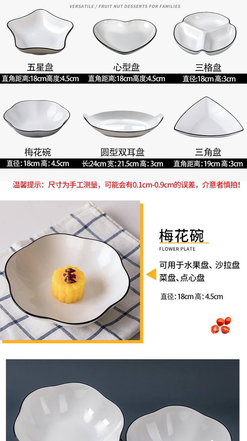 Creative ceramic disc good - & web celebrity snack plate alien home plate of northern western food steak plate breakfast dishes