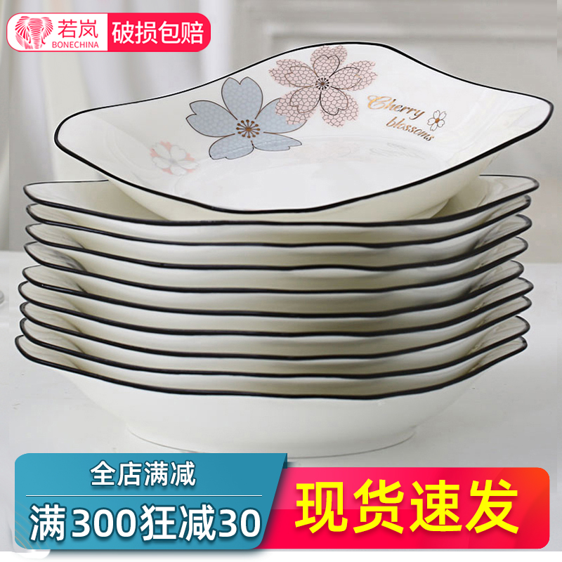 The Home plate thickening ceramic dishes in com.lowagie.text.paragraph four square plate 4 # 6 disc set deep dish soup dish dishes