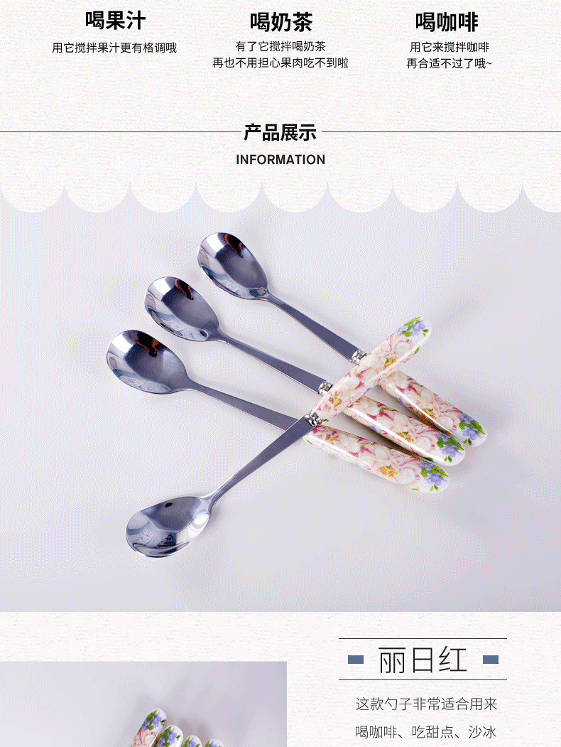 Ipads China coffee spoon stirring spoon breakfast cup small stainless steel spoon, dessert spoon, lovely move long handle ceramic spoon