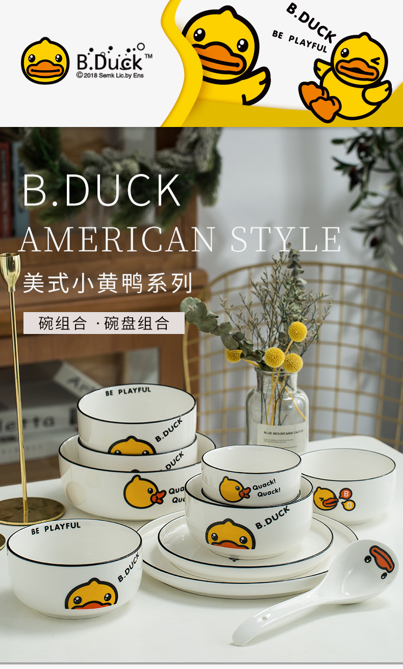 Use of 10 domestic ceramic rice Bowl thicken cartoon yellow duck.net red Bowl of creative fashion move nice Bowl