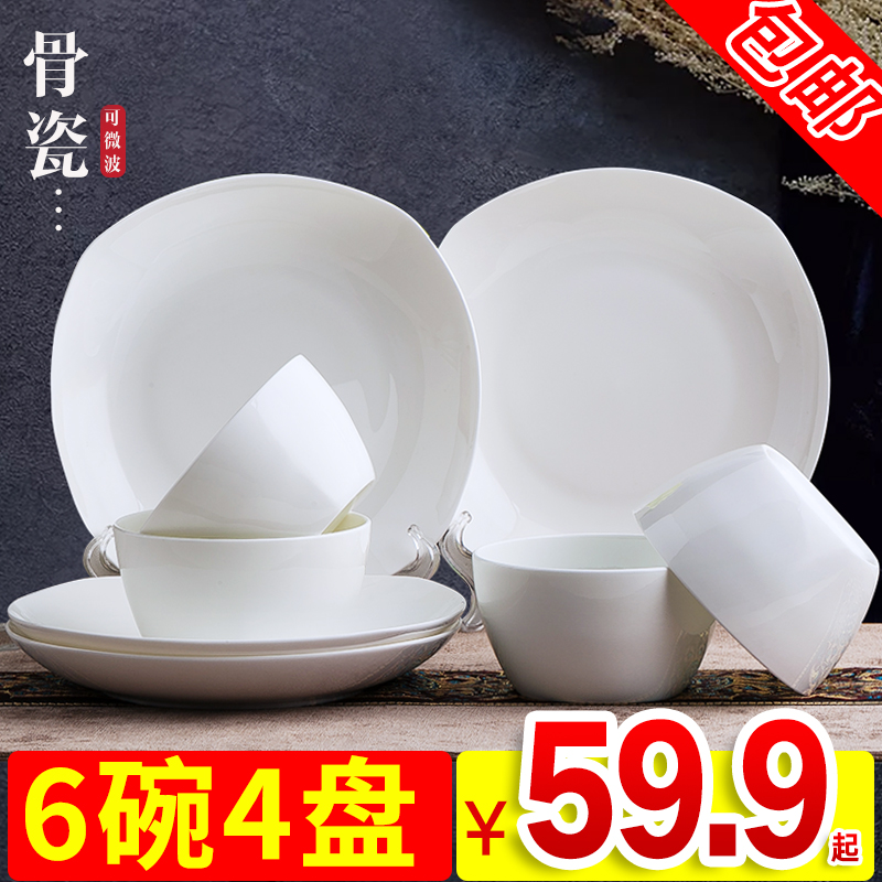 Small bowl ceramic household 10 white ipads porcelain rice bowls plate microwave eat bowl dish plate cutlery set combination