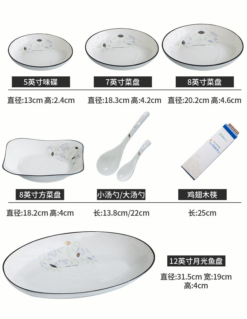 Thickening of pottery and porcelain rice bowls of household small pure and fresh and 4.5/5/6 inches eat porridge rainbow such as bowl dishes combined packages