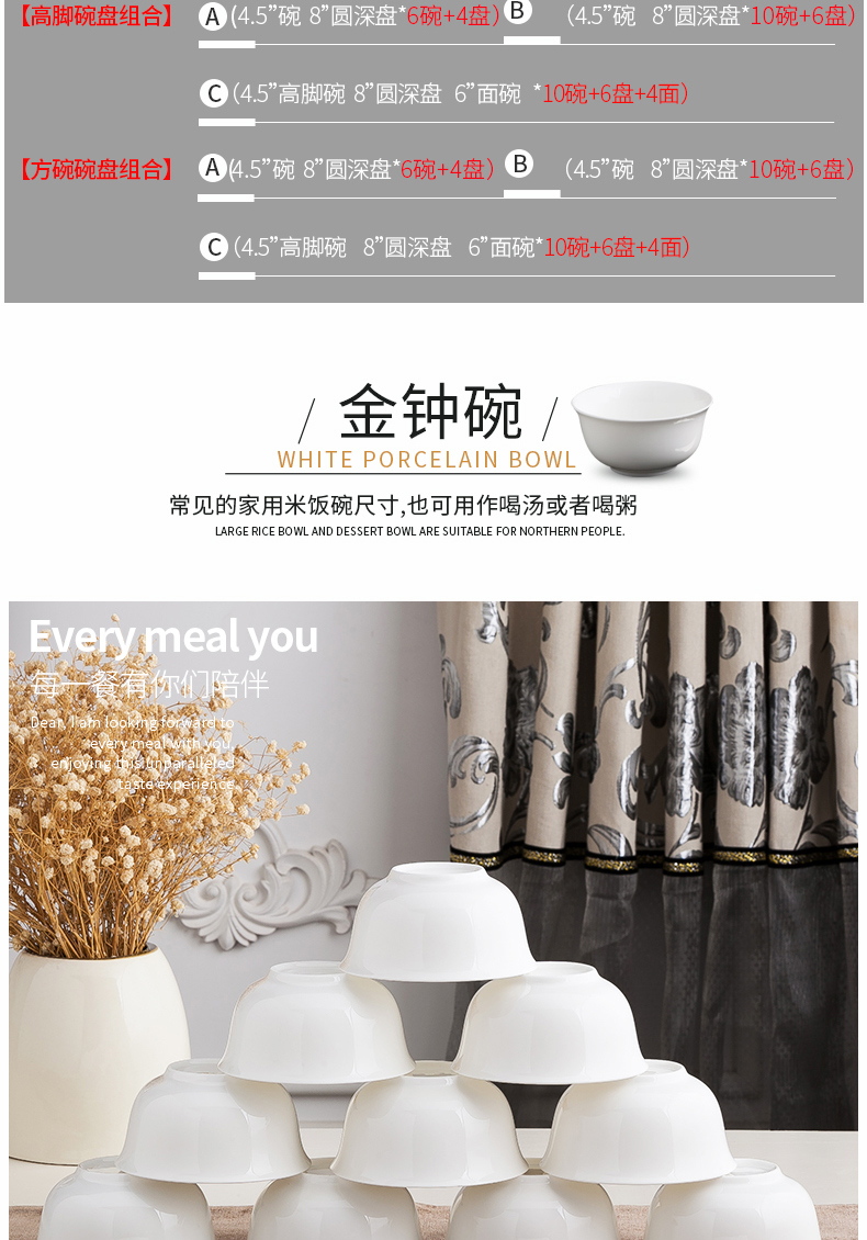 Small bowl ceramic household 10 white ipads porcelain rice bowls plate microwave eat bowl dish plate cutlery set combination