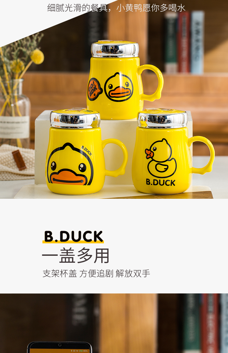 B.D UCK yellow duck mobile scaffold cups with cover glass ceramics keller water express cartoon cup