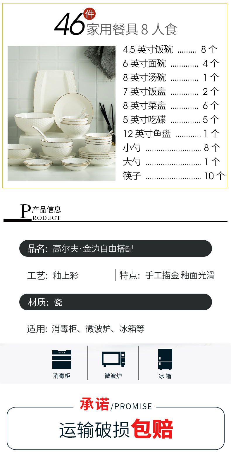 Ceramic dishes home eat rice bowl 10 European relief up phnom penh tableware contracted 5 inches large dishes suit