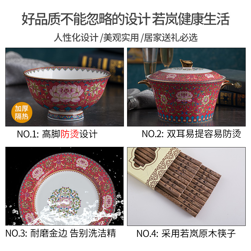 If the haze of tangshan ipads 60 pieces of colored enamel porcelain tableware home fete up phnom penh ceramic dish dish combination gift set