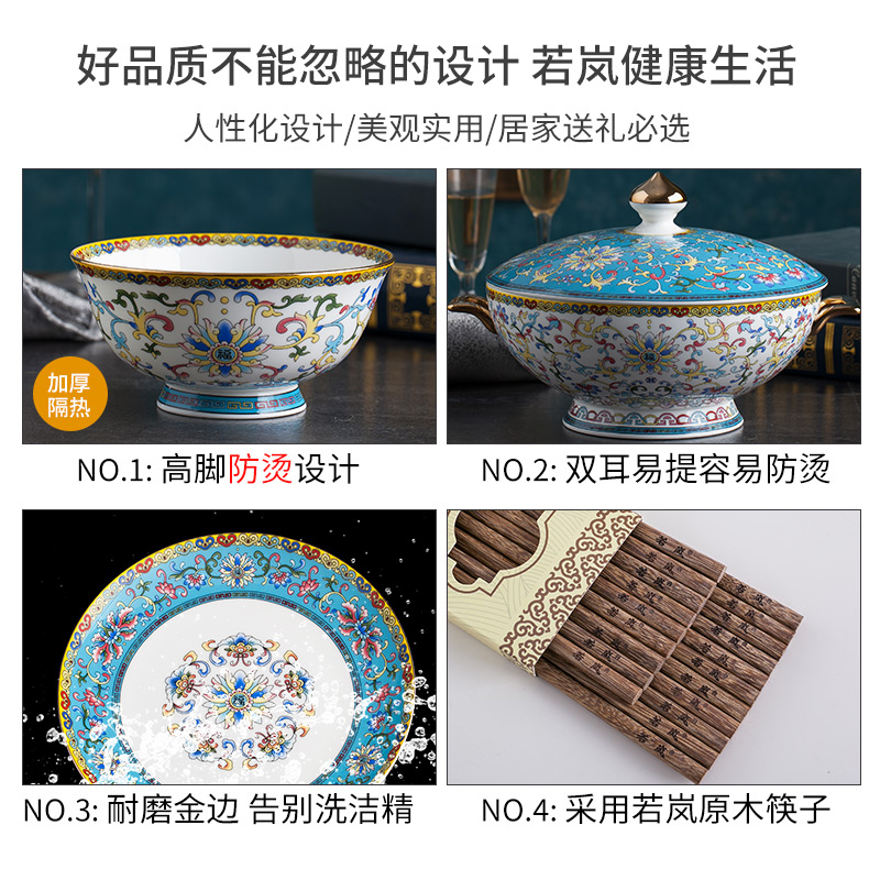 If the haze of tangshan ipads porcelain dishes suit ceramic dishes home court enamel tableware 82 woolly wedding gifts