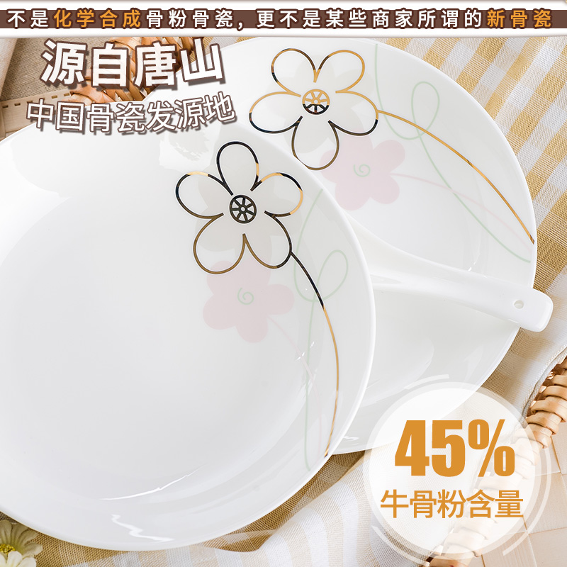 If haze ipads porcelain child home Chinese food dish 8 inches deep dish creative ceramic plate soup plate plates dumplings