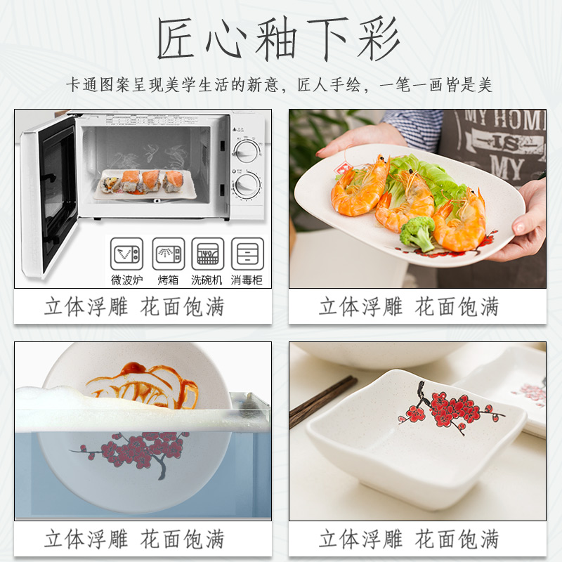 Japanese dishes home eating tangshan ceramic bowl dish, tableware plutus cat food dishes suit household under the glaze color