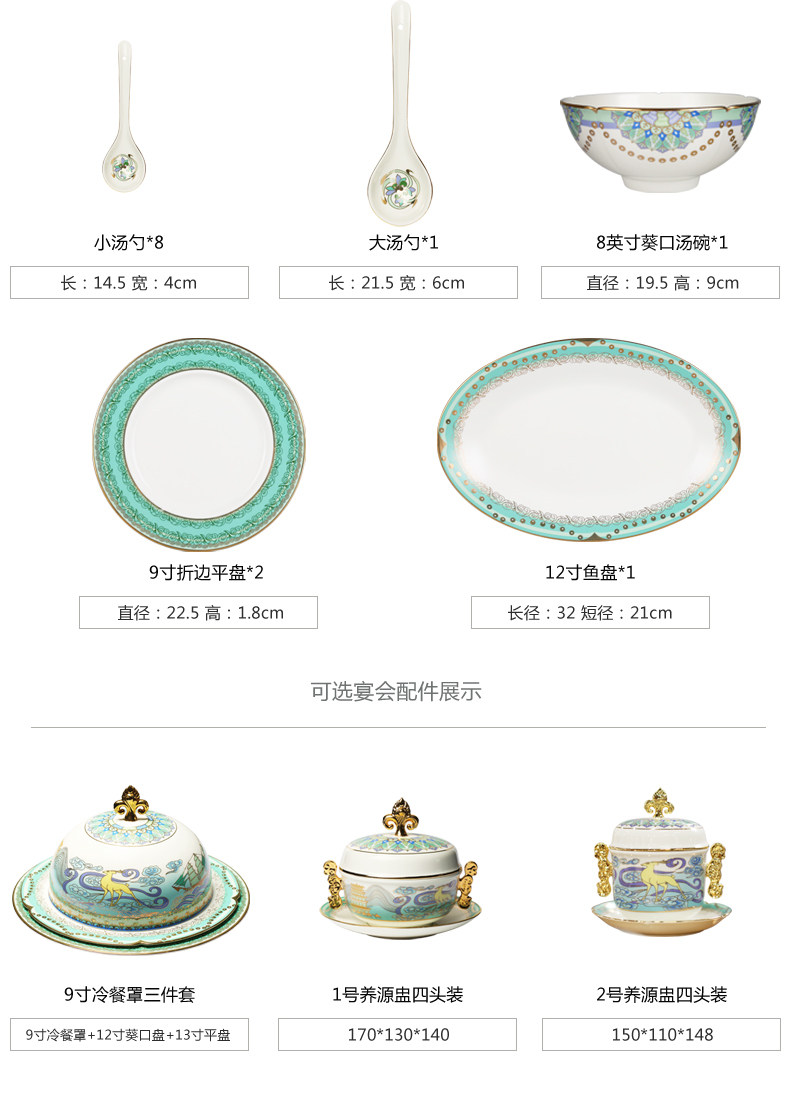 Light Shengshi set_06.jpg