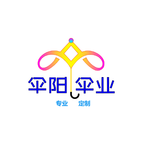 伞阳