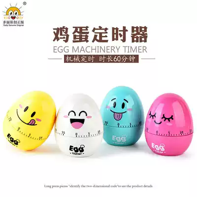 Small alarm clock egg clock time management timer timer countdown students with children cute cartoon female