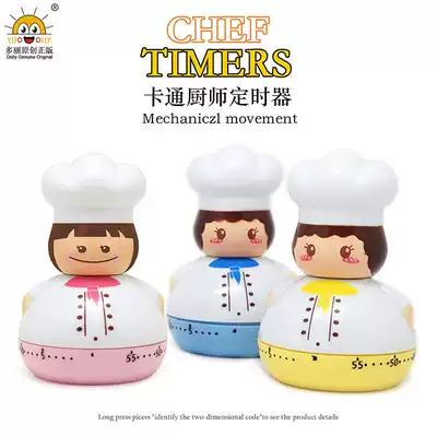 Cute chef clock children cartoon countdown timer student time management alarm clock kitchen mechanical reminder timer