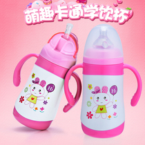 Baby thermos cup stainless steel kettle for men and women cute portable water cup baby with handle straw bottle