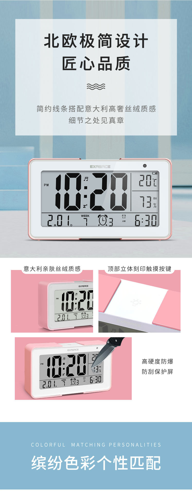 Установить версию музыки будильника. 05_08.jpg