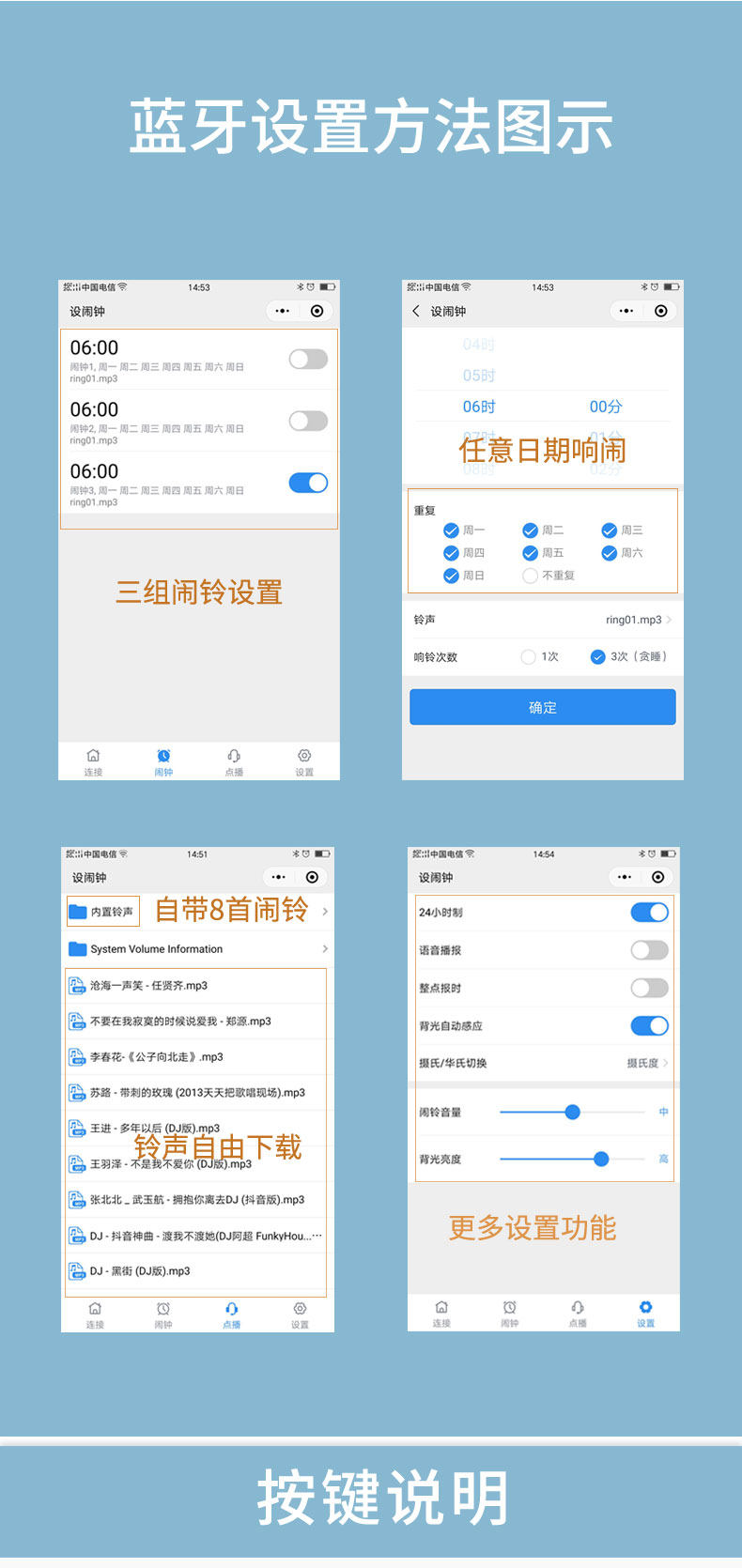 Установить версию музыки тревоги. 05_10.jpg