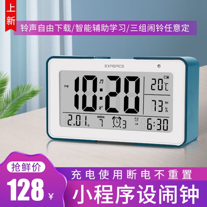 Fine Work Nets Red Electronic Super Silent Headboard Bluetooth Alarm Clocks Big Volume Children Students With rechargeable minimis Nordic-Taobao