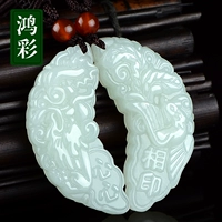 鸿彩 Натуральная подвеска из нефрита для влюбленных, ожерелье подходит для мужчин и женщин, дракон и феникс