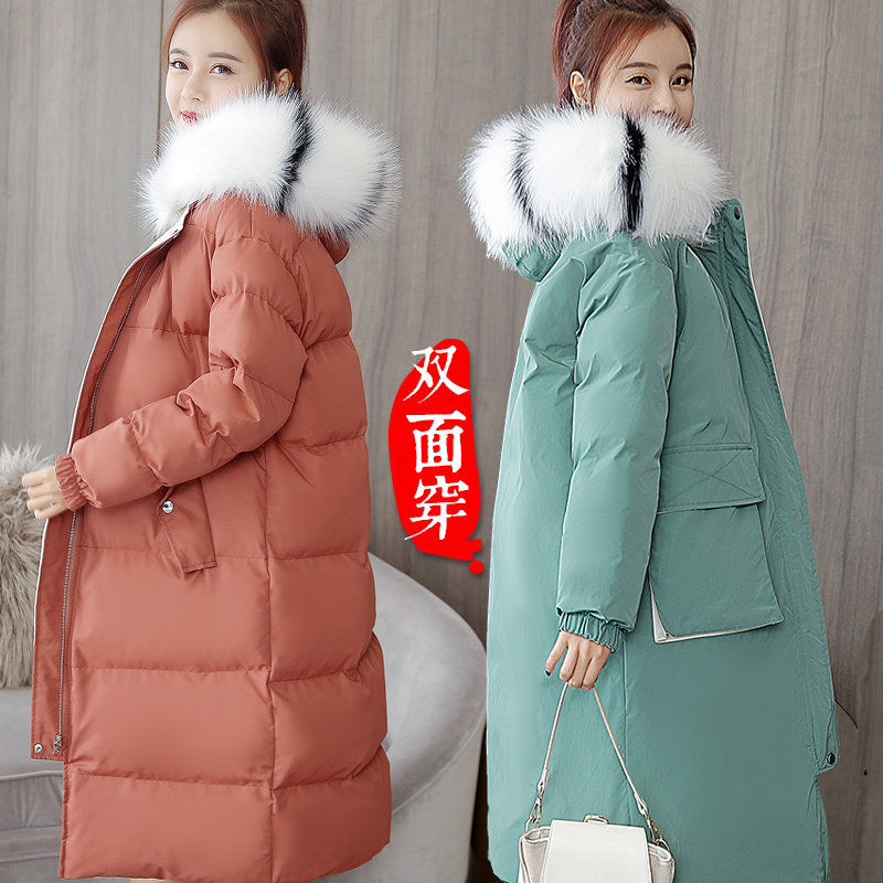 Pregnant women's winter coat thickened down cotton coat Korean version Pregnant women's quilted jacket loose coat medium and long version wear cotton clothes on both sides