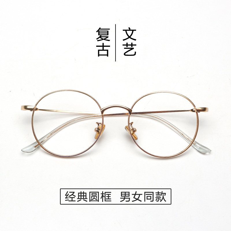 Montures de lunettes en Metal memoire - Ref 3140640 Image 3