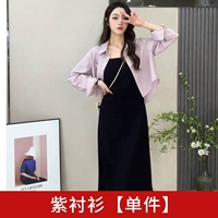 Фиолетовая рубашка [Одиночный кусок] [Рубашка с камизолом и сладкой нишевой курткой/нежный одежда/шикарное, а также пряный и сказочный ветер/маленький ветер внутри/сладкий маленький топ/гонконгский вкус Чи платеж】】