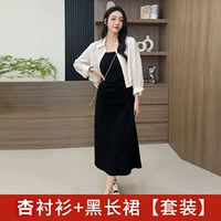 Рубашка, длинная юбка, сексуальный комплект, чай, платье-комбинация, изысканный стиль, по фигуре