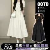 Белое летнее платье, небольшая дизайнерская длинная юбка, французский стиль, яркий броский стиль