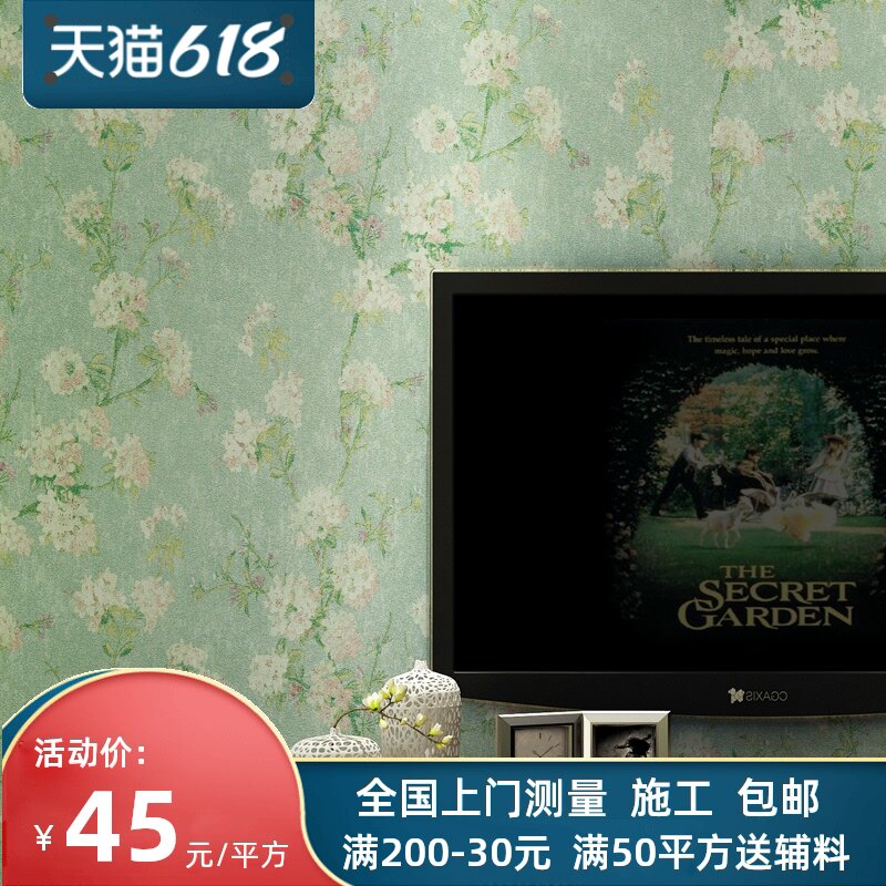 MiRan American big flower retro bedroom seamless wall cloth made of old rural garden living room porch dining room wall cloth