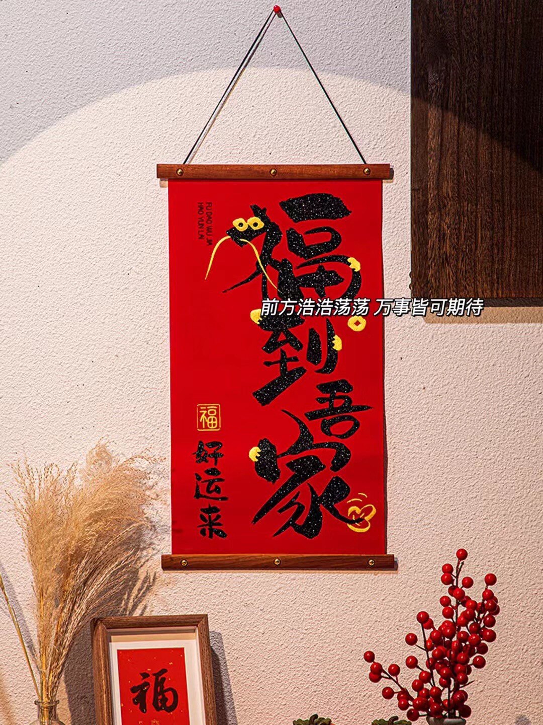 小雨良品铺子