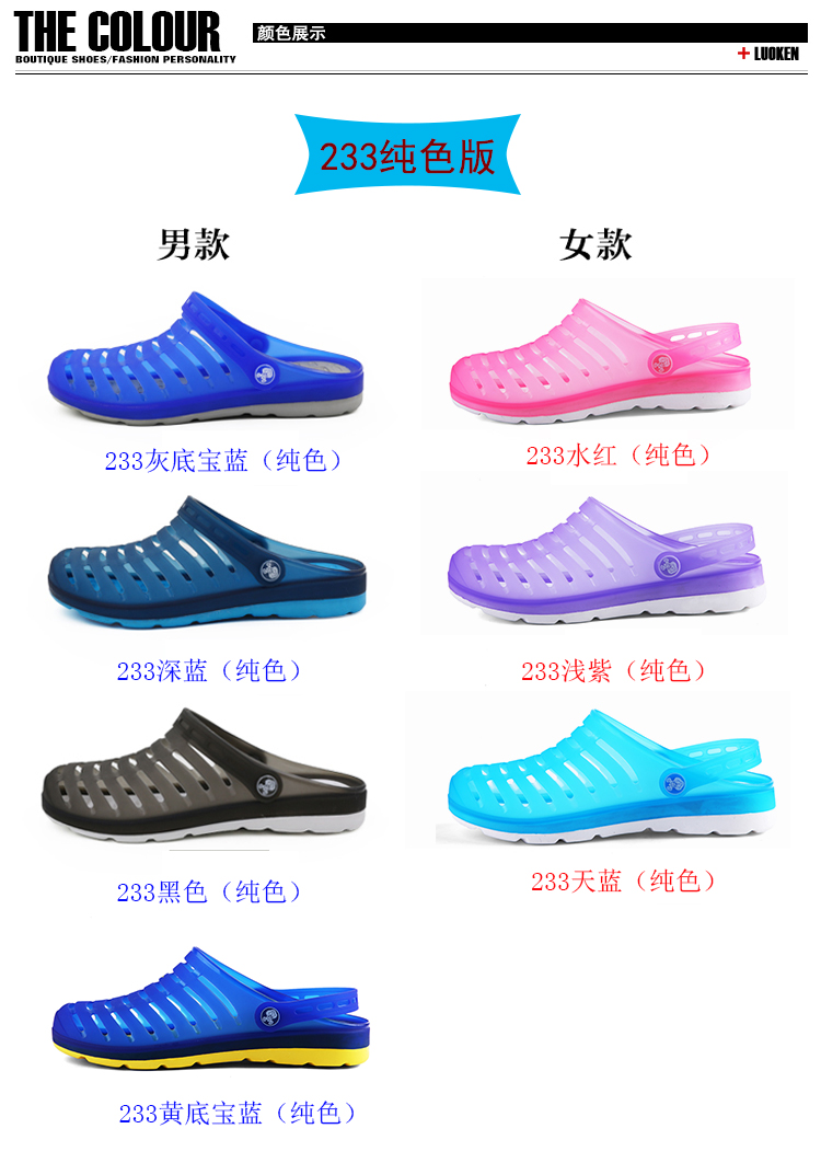 Luo Ken mùa hè mới lỗ giày nam và nữ giày adidas nam