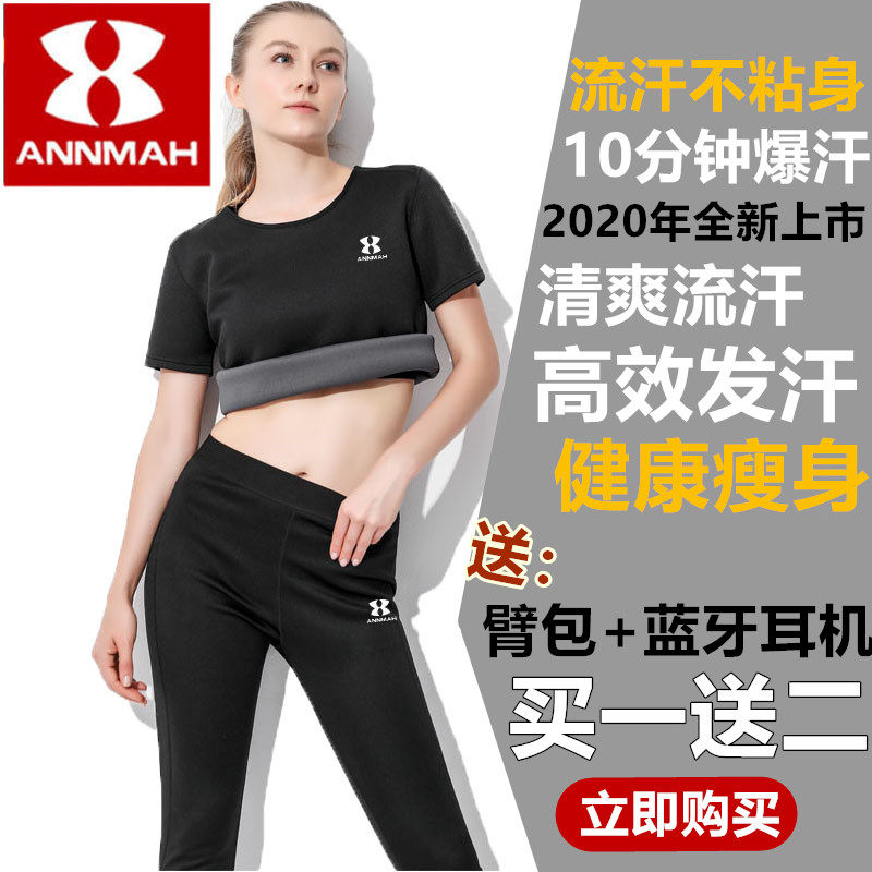 Summer Burst Sweatshirt Woman Short Sleeve T-shirt Suit Weight Loss Clothes Burning Fat Sweating Sweating Downbody Running Speed Dry T Sweat Suit