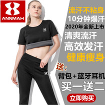 Summer sweat suit womens short-sleeved T-shirt suit weight-loss clothing fat-burning sweating sweat sweating body running quick-dry sweat suit