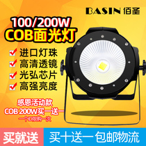 Stage lighting 200W full color LED floodlight COB palamp stained lamp wedding film and television equipment full set of performance lights