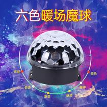 Baizhen stage lighting acoustic control crystal magic ball beam laser light lamp Bar ktv flash LED effect lamp