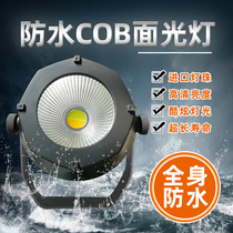 Stage lighting LED waterproof cob floodlight wedding show Bar lamp outdoorPalamp equipment supplementary light
