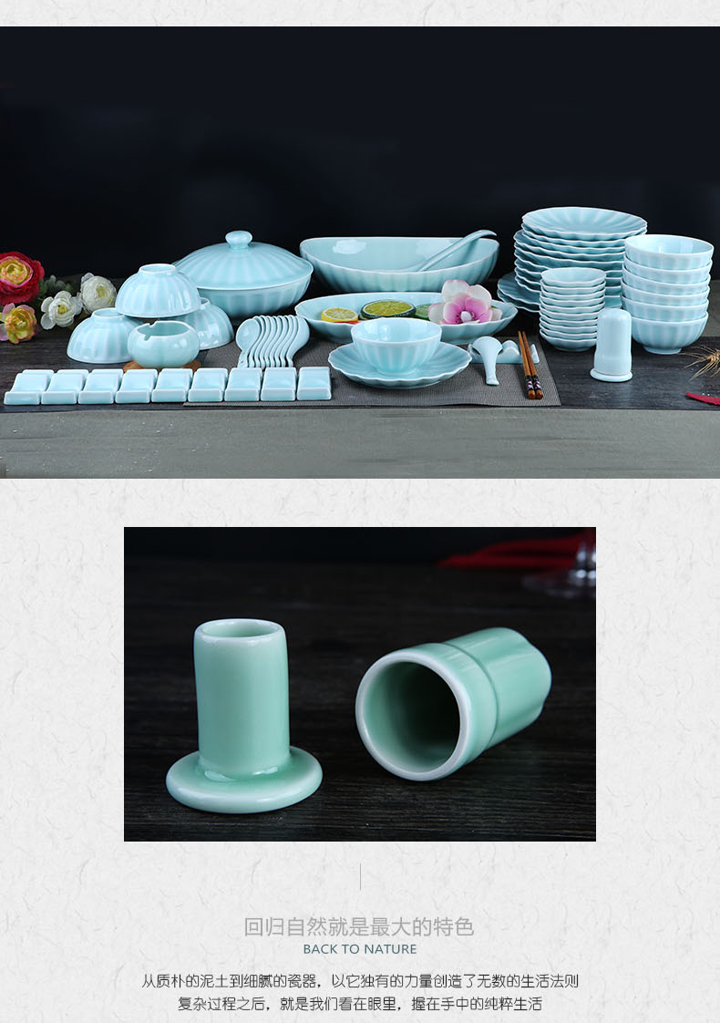 Variation of longquan celadon tableware suit household of Chinese style ceramic dishes suit portfolio chopsticks spoon bowl chopsticks sets a gift