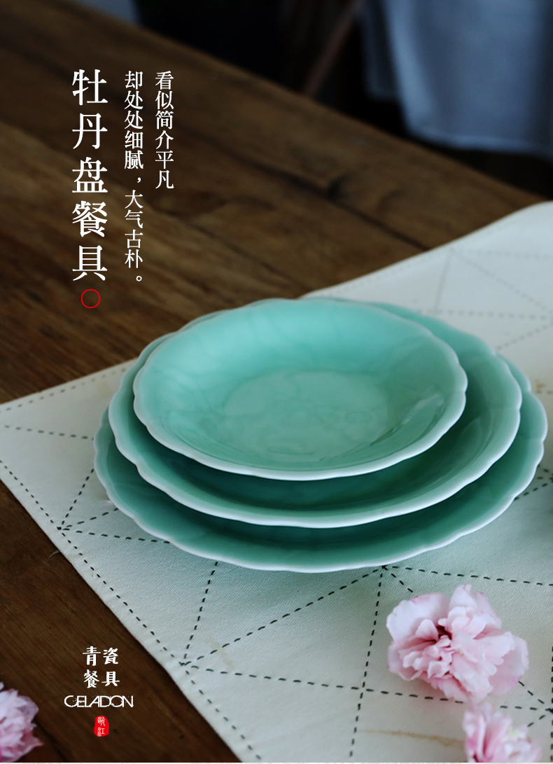 Variation of longquan celadon peony Chinese food dish cold pad plate 7-9 inches dish plate ceramic fruit bowl fish dish deep dish